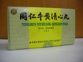 Tongren Niuhuang Qingxin Wan Premium